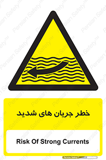  , موج , آب , سنگین , 