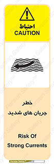  , موج , آب , سنگین , 