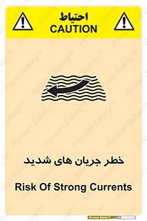  , موج , آب , سنگین , 