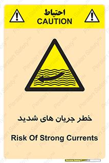  , موج , آب , سنگین , 