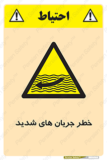  , موج , آب , سنگین , 
