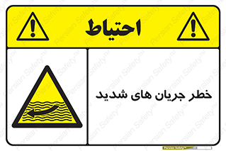 , موج , آب , سنگین , 