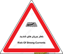  , موج , آب , سنگین , 