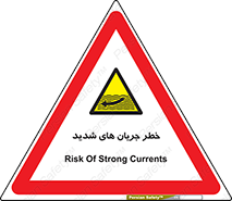  , موج , آب , سنگین , 