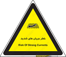 , موج , آب , سنگین , 