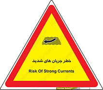  , موج , آب , سنگین , 