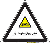 , موج , آب , سنگین , 