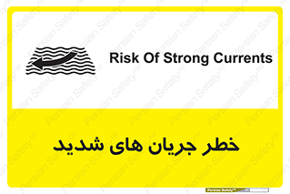  , موج , آب , سنگین , 