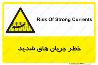  , موج , آب , سنگین , 