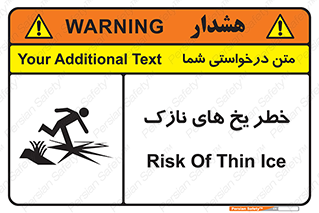 , روکش , لایه , کم ضخامت , هشدار , 