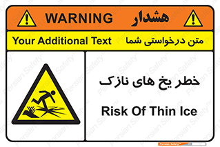  , روکش , لایه , کم ضخامت , هشدار , 