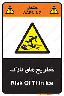 , روکش , لایه , کم ضخامت , هشدار , 