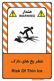  , روکش , لایه , کم ضخامت , هشدار , 