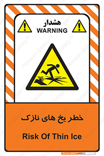  , روکش , لایه , کم ضخامت , هشدار , 