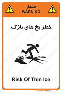  , روکش , لایه , کم ضخامت , هشدار , 