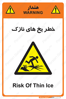  , روکش , لایه , کم ضخامت , هشدار , 