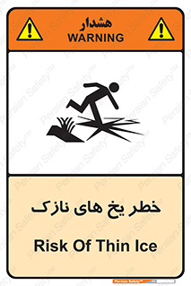  , روکش , لایه , کم ضخامت , هشدار , 