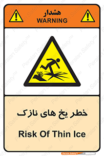  , روکش , لایه , کم ضخامت , هشدار , 
