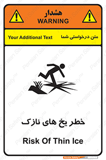  , روکش , لایه , کم ضخامت , هشدار , 