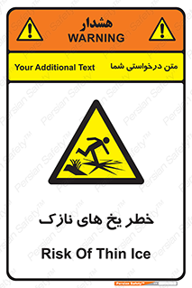  , روکش , لایه , کم ضخامت , هشدار , 