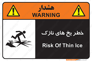  , روکش , لایه , کم ضخامت , هشدار , 