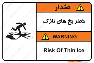  , روکش , لایه , کم ضخامت , هشدار , 