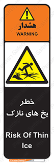  , روکش , لایه , کم ضخامت , هشدار , 