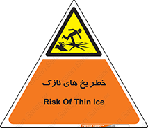  , روکش , لایه , کم ضخامت , هشدار , 
