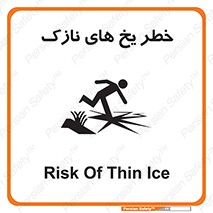  , روکش , لایه , کم ضخامت , هشدار , 