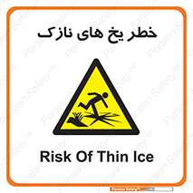  , روکش , لایه , کم ضخامت , هشدار , 