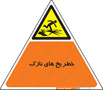  , روکش , لایه , کم ضخامت , هشدار , 
