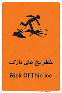 Safety sign: Risk Of Thin Ice – design 11076