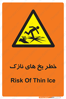  , روکش , لایه , کم ضخامت , هشدار , 