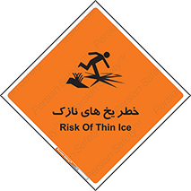  , روکش , لایه , کم ضخامت , هشدار , 