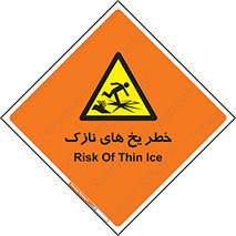  , روکش , لایه , کم ضخامت , هشدار , 