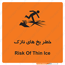  , روکش , لایه , کم ضخامت , هشدار , 