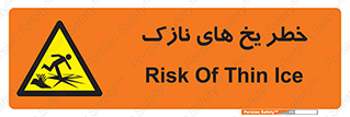  , روکش , لایه , کم ضخامت , هشدار , 