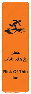  , روکش , لایه , کم ضخامت , هشدار , 