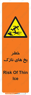  , روکش , لایه , کم ضخامت , هشدار , 