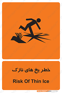  , روکش , لایه , کم ضخامت , هشدار , 