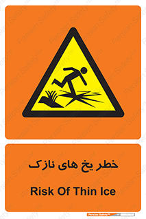  , روکش , لایه , کم ضخامت , هشدار , 