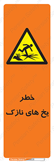  , روکش , لایه , کم ضخامت , هشدار , 