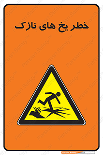  , روکش , لایه , کم ضخامت , هشدار , 
