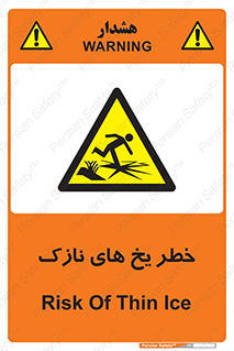  , روکش , لایه , کم ضخامت , هشدار , 