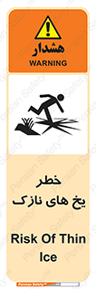  , روکش , لایه , کم ضخامت , هشدار , 