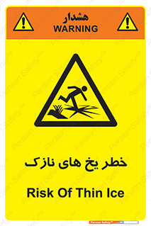  , روکش , لایه , کم ضخامت , هشدار , 