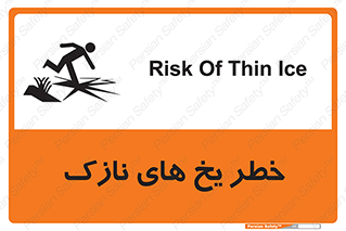  , روکش , لایه , کم ضخامت , هشدار , 