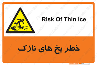  , روکش , لایه , کم ضخامت , هشدار , 