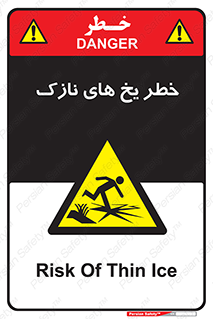  , روکش , لایه , کم ضخامت , هشدار , 