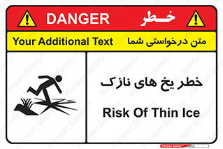  , روکش , لایه , کم ضخامت , هشدار , 